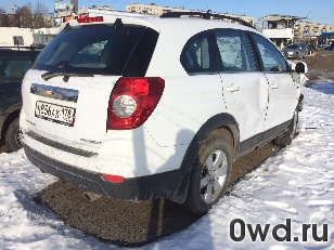 Битый автомобиль Chevrolet Captiva