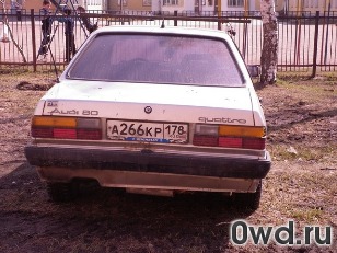 Битый автомобиль Audi 80