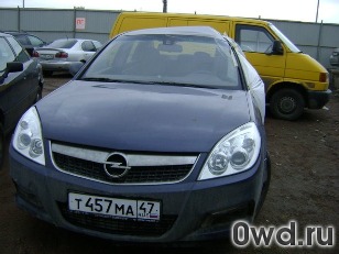 Битый автомобиль Opel Vectra