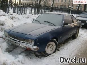 Битый автомобиль Opel Manta