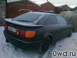 Битый автомобиль Audi Coupe